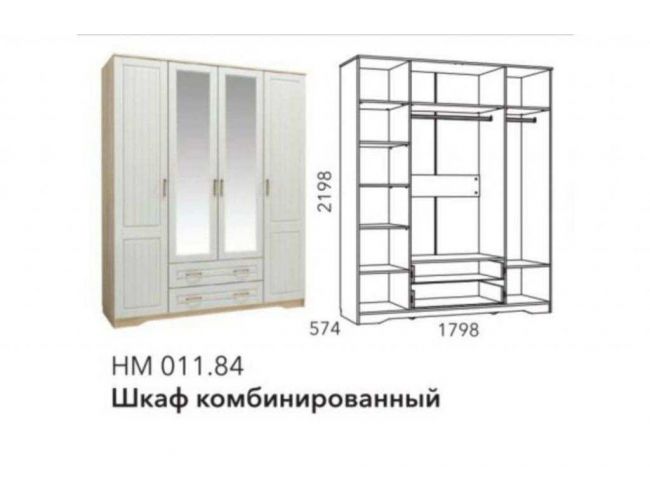 Спальня Оливия комплектация 1 Дуб Сонома/белое дерево